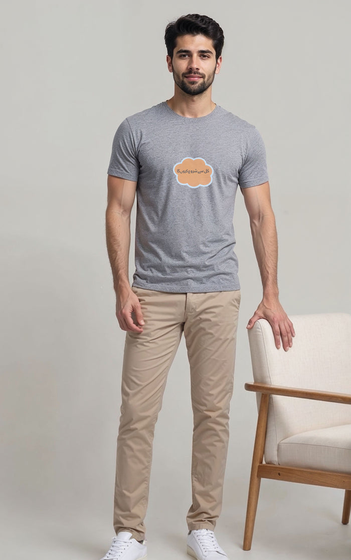 Men's Heather Grey "کل سے شروع کروں گا" Graphic Printed Crew Neck Half Sleeve T-Shirt