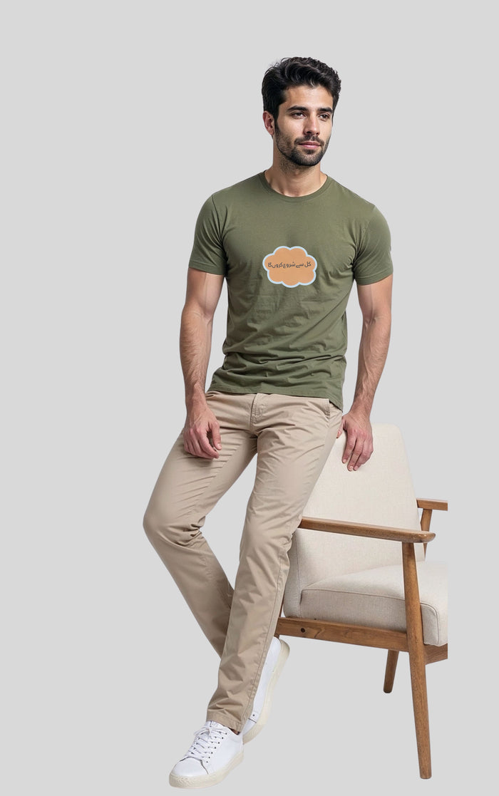 Men's Olive Green "کل سے شروع کروں گا" Urdu Graphic Printed Crew Neck Half Sleeve T-Shirt - Hinz Clothing