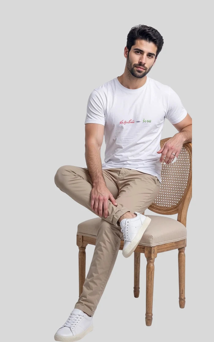 Men’s White ( Papu Yaar Tang Na Kar ) Graphic T-Shirt - Hinz Clothing