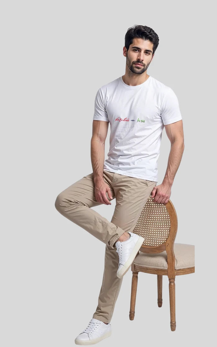 Men’s White ( Papu Yaar Tang Na Kar ) Graphic T-Shirt - Hinz Clothing